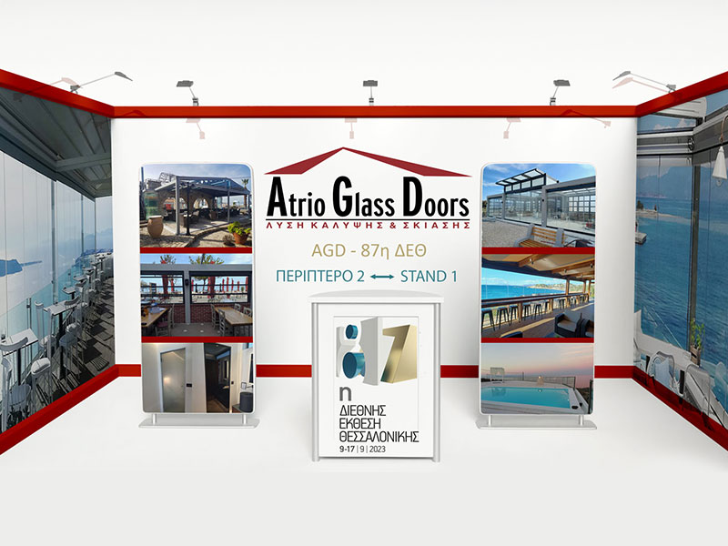 Πρόσκληση - ενημέρωση για το περίπτερο της Atrio Glass Doors στην 87η ΔΕΘ